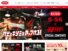 Tablet Screenshot of kure.com